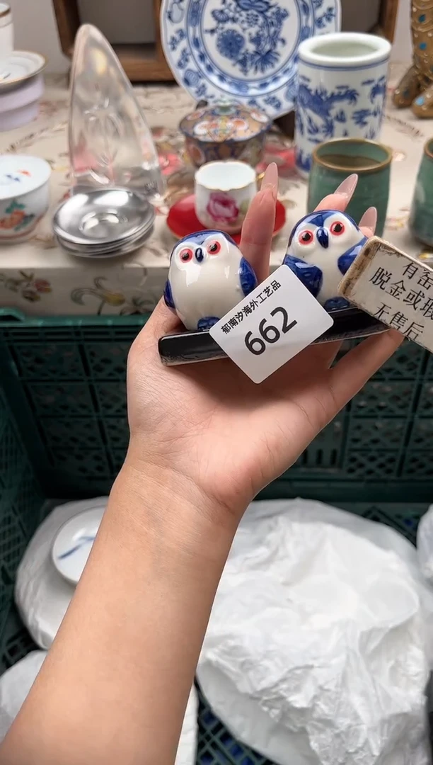 瓷片L****?J         662