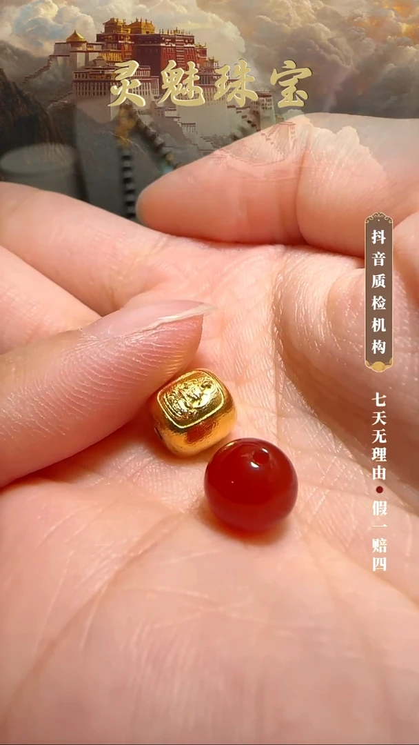 玛瑙/玉髓颈饰18K金镶嵌配件