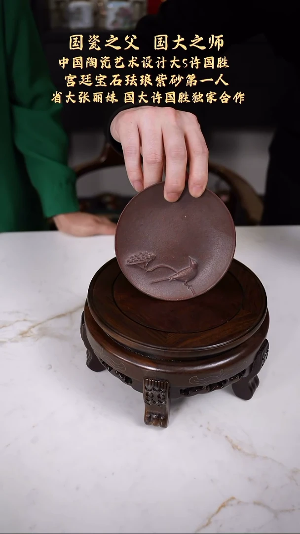 【k004】杯垫宜兴紫砂