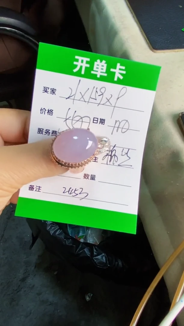 【闪购商品】翡翠戒指未镶嵌铜拖2453