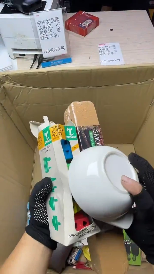 宜****销二手商品不退不换