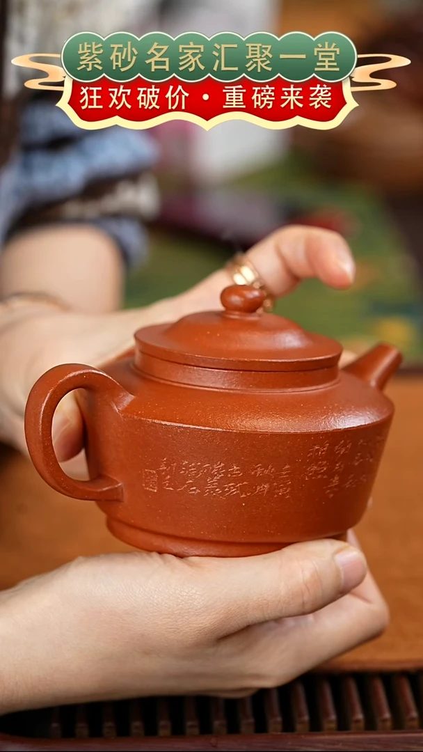 茶壶紫砂艺人艺陶紫砂