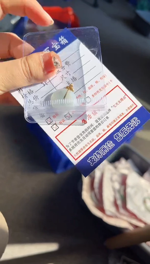 【闪购商品】翡翠颈饰18K金镶嵌0196351900