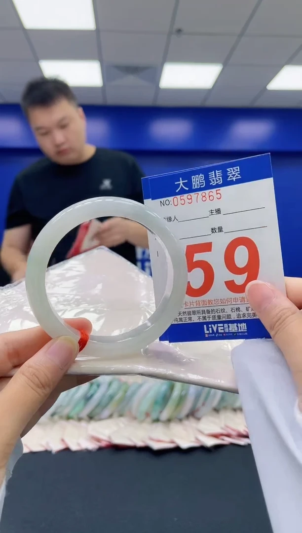 翡翠手镯未镶嵌AAAAAAAA