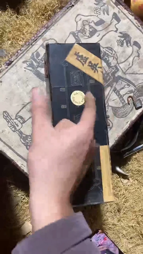 香榧木（1个闷包黑色小型盒子链接）带2圆