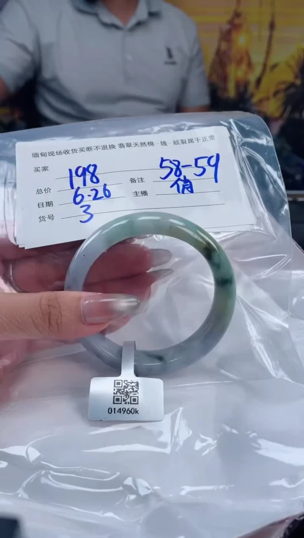 定制翡翠手镯未镶嵌毛货手镯需精细抛光/59