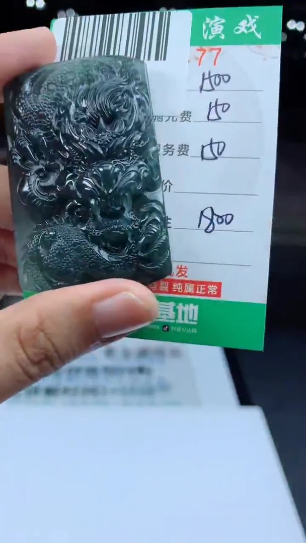 未镶嵌定制翡翠天然A货翡翠多样性发其一
