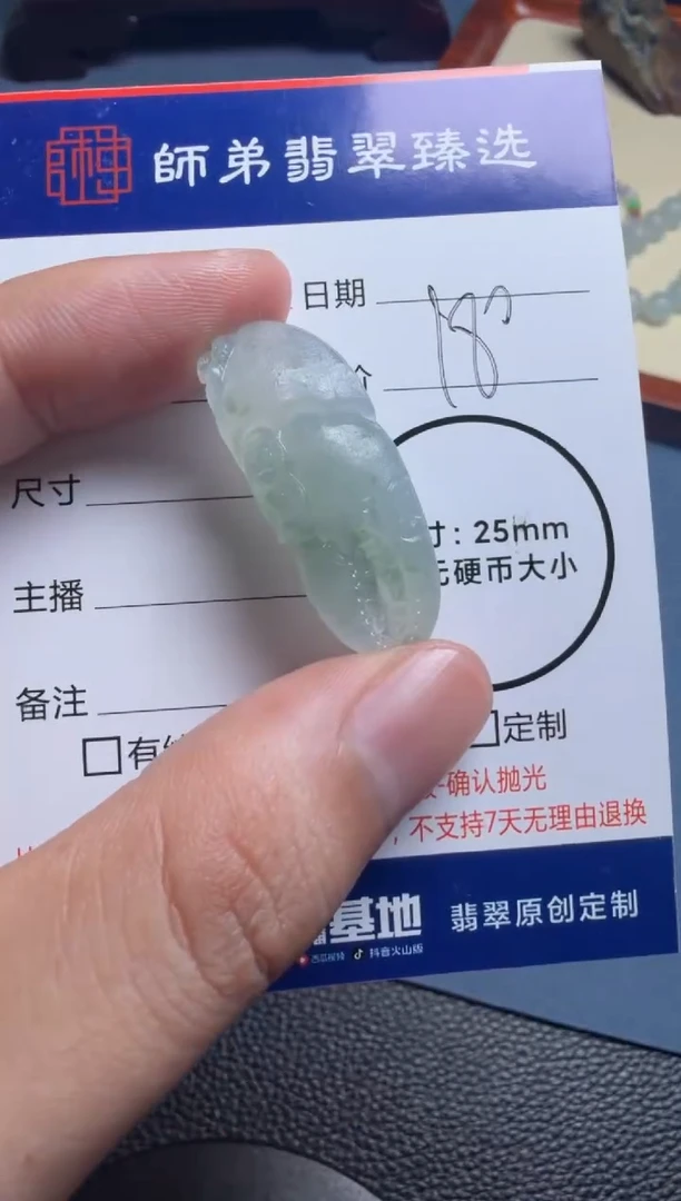 未镶嵌定制翡翠蟹钳
