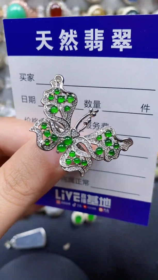 银S925镶嵌戒指翡翠54