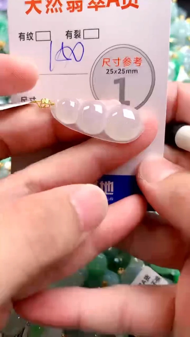颈饰18K金镶嵌翡翠0684292509