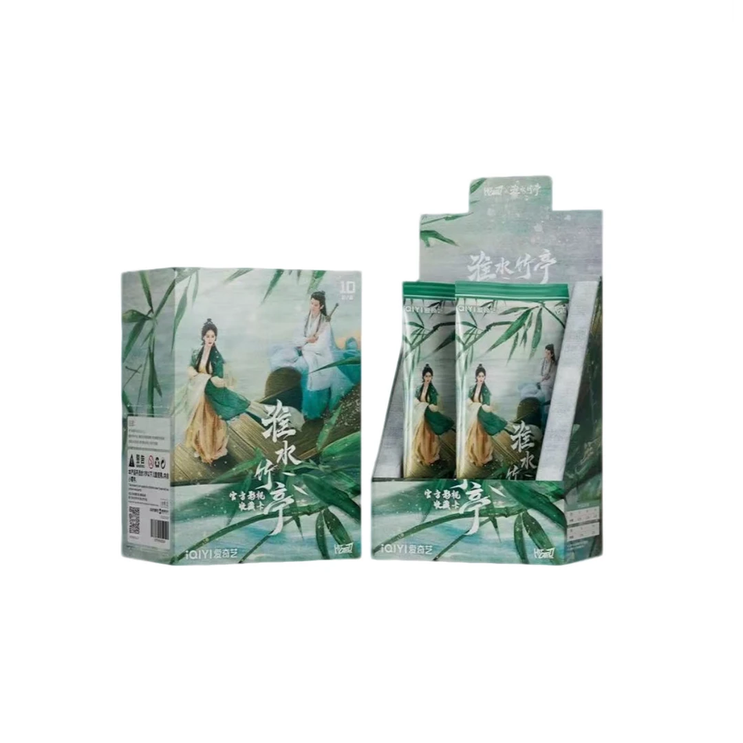 【点盒/平拆】Hitcard《淮水竹亭》官方影视收藏卡代拆盲盒  芯芯