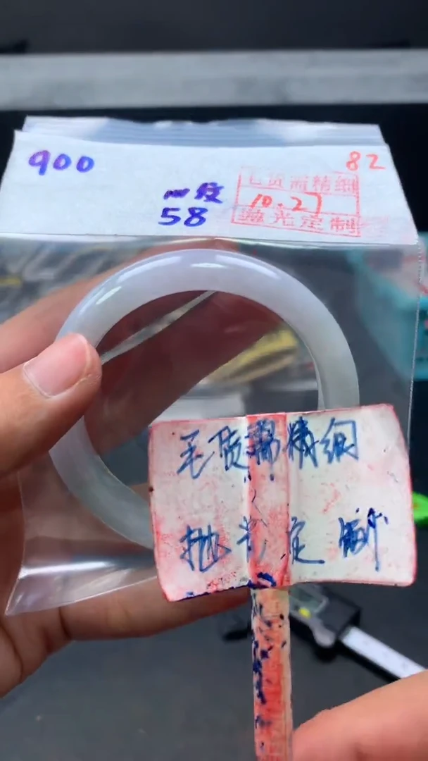未镶嵌定制翡翠拍一发一82