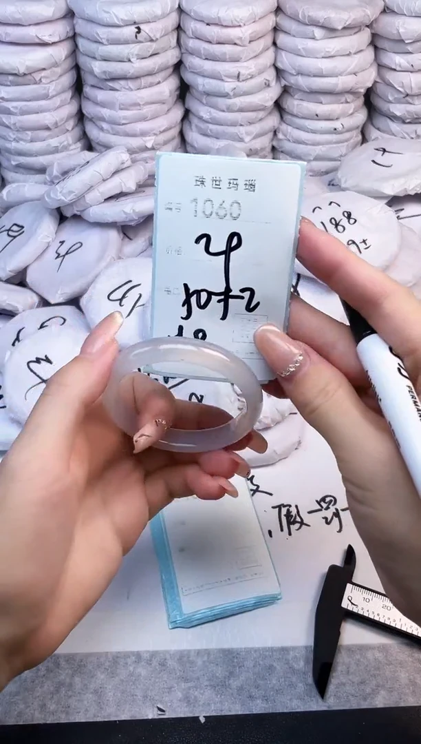 手镯玛瑙/玉髓未镶嵌1059