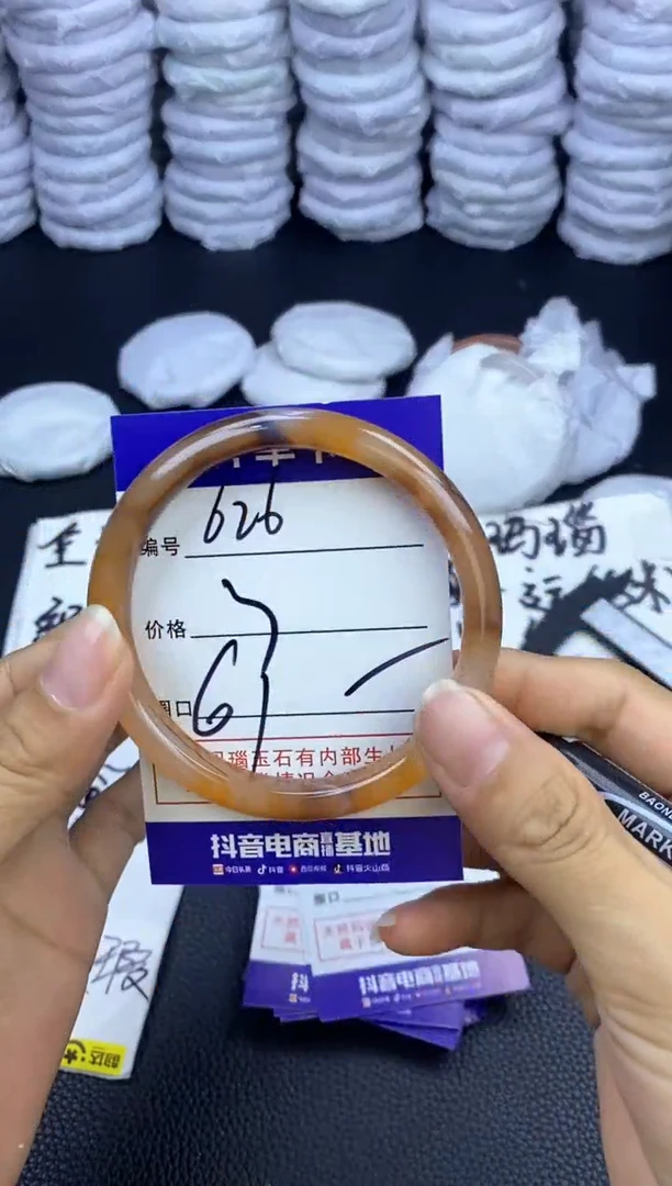 玛瑙/玉髓手镯未镶嵌626