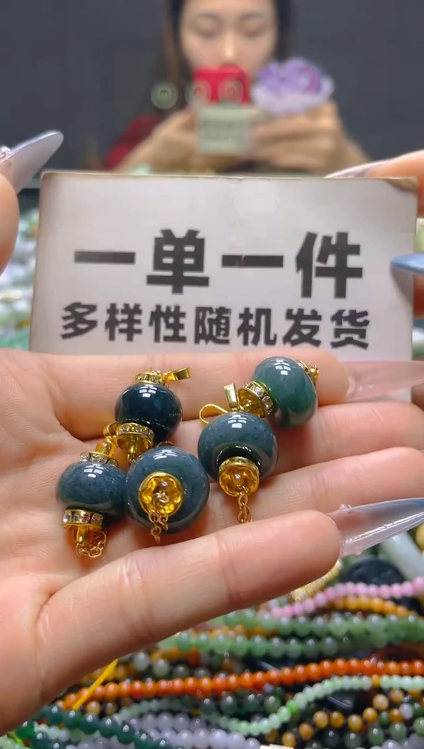 颈饰未镶嵌翡翠一单一个多样性随机发一件