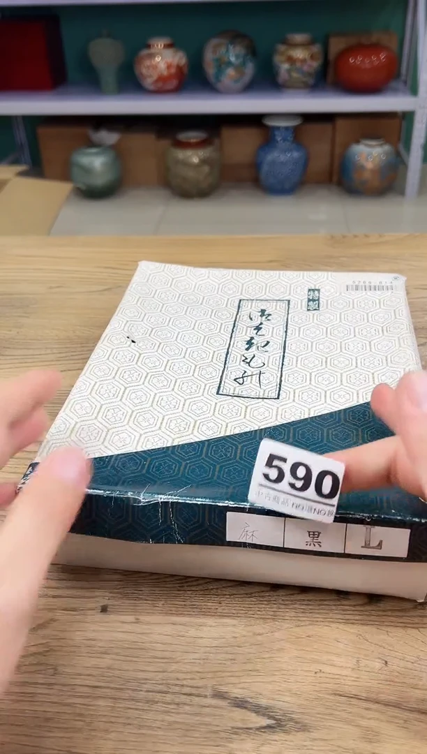 瓷片小****9590满30包邮，感谢您的支持！