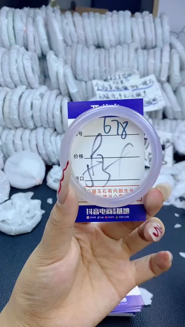 手镯玛瑙/玉髓未镶嵌678
