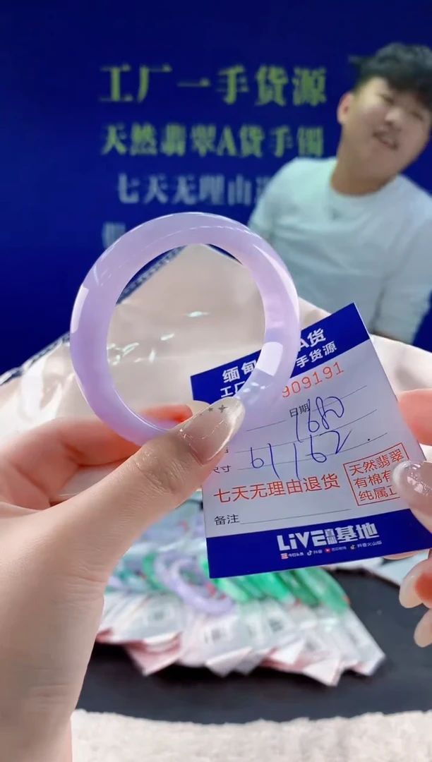 未镶嵌手镯翡翠91