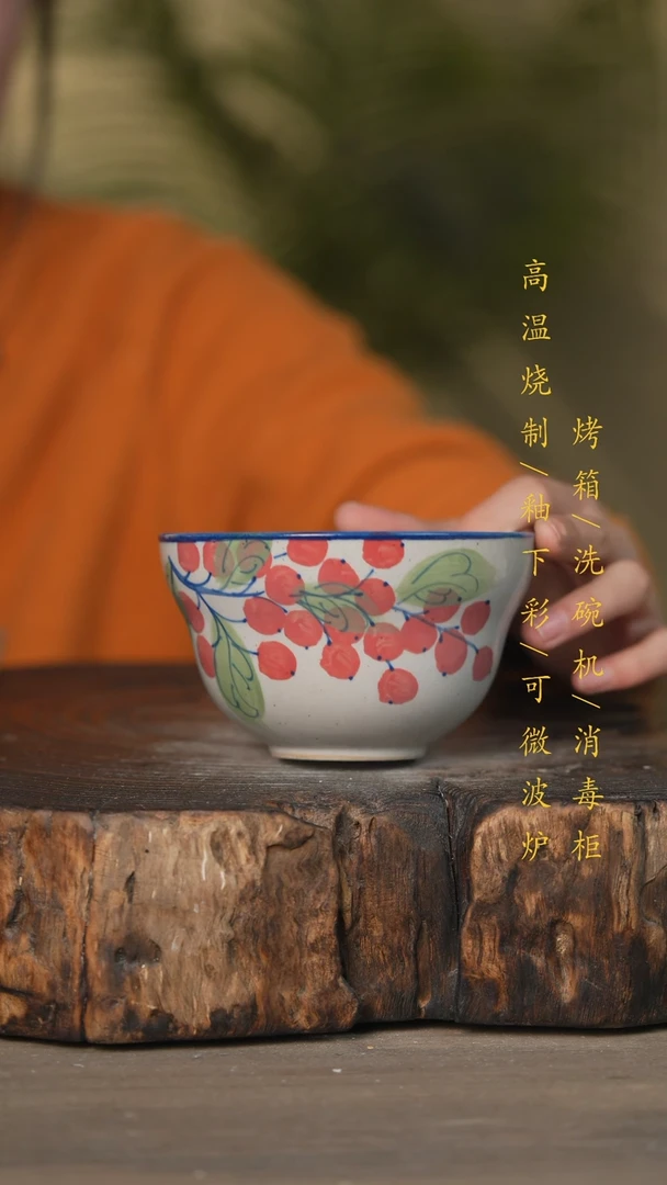 【闪购商品】碗景德镇高温釉下彩可微波烤箱洗碗机