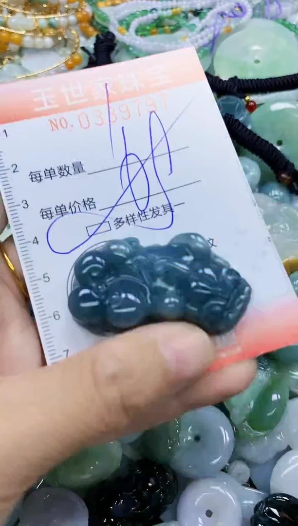 颈饰未镶嵌翡翠闪购0339797多样性发其一