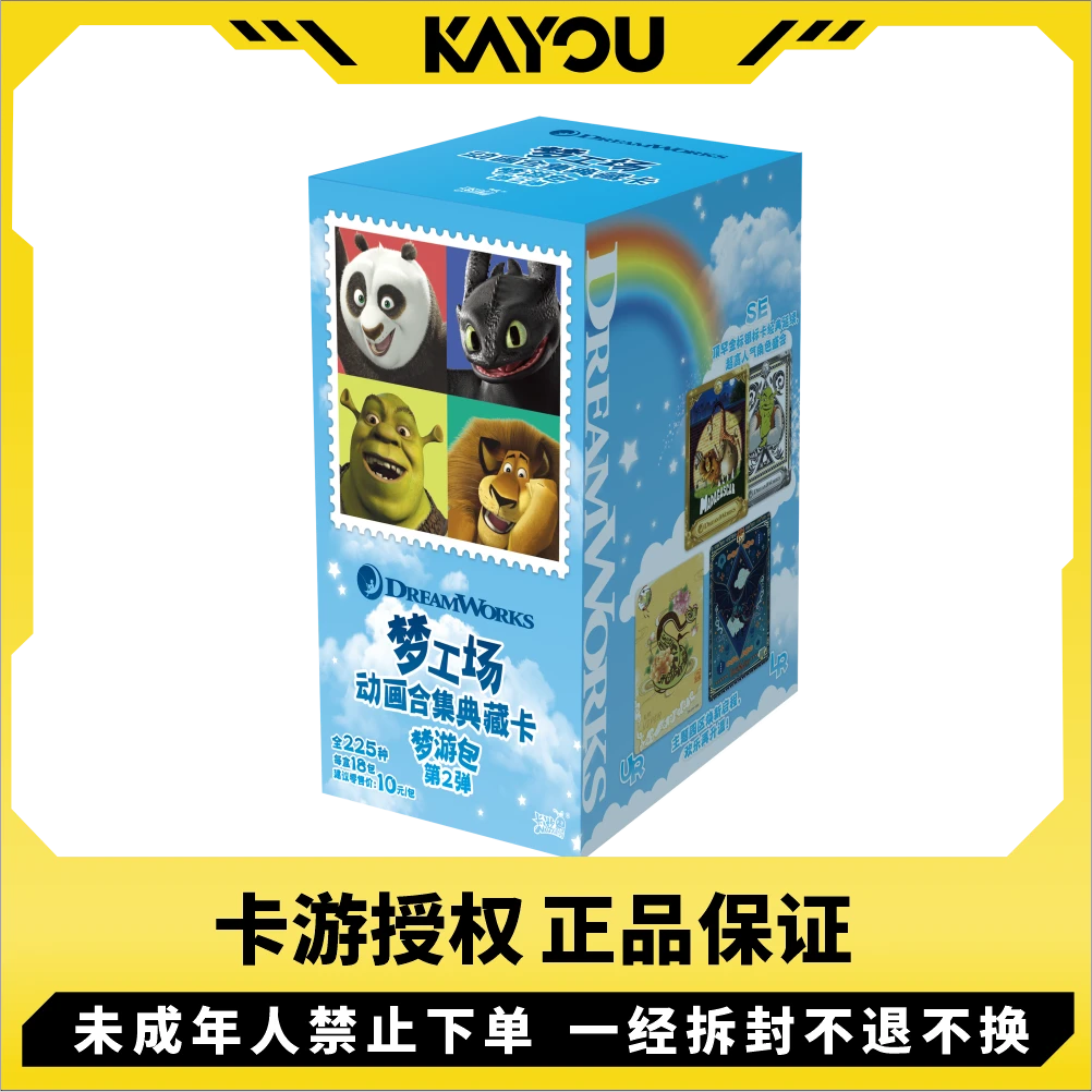 卡游【蝴蝶】卡游梦工场典藏卡梦游包第2弹梦工厂卡牌盲盒