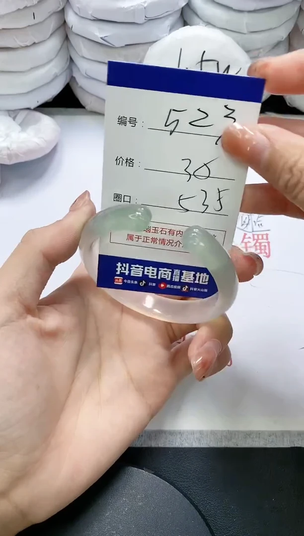 未镶嵌手镯玛瑙/玉髓523