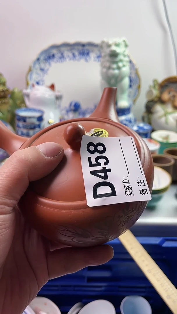 【闪购商品】瓷片7777777777 D458