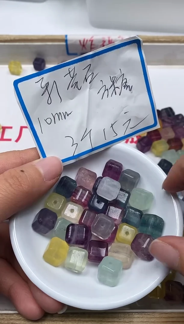 【闪购商品】萤石散珠未镶嵌L285 萤石方糖10mm3个15元