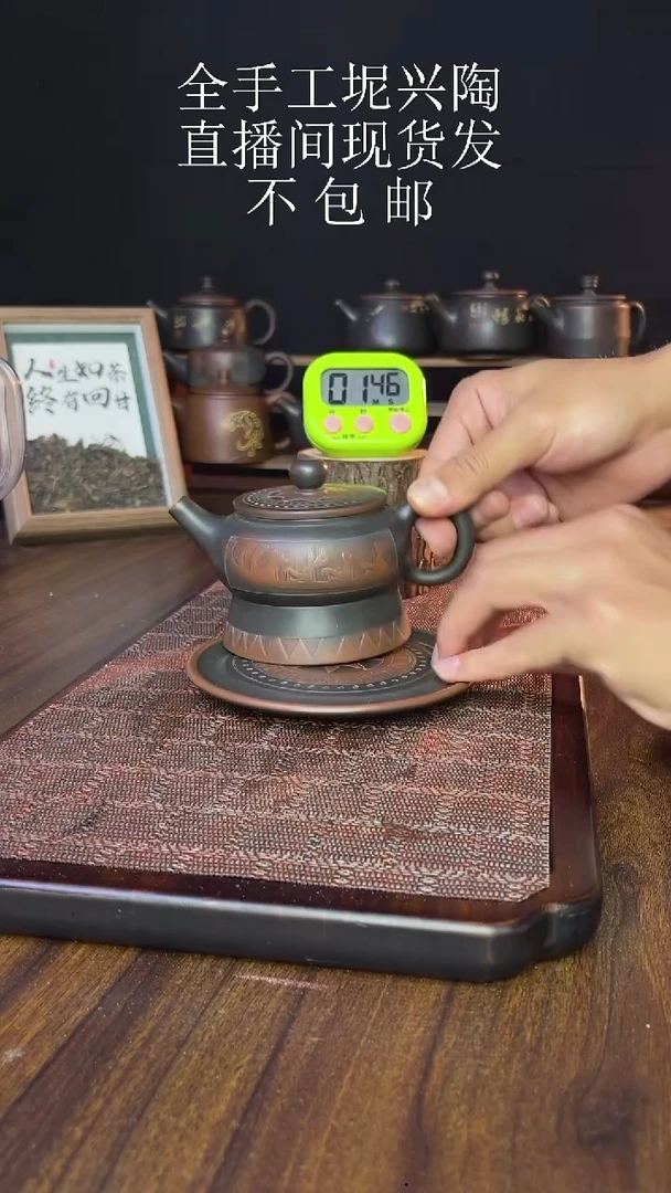 虾*new直播间手工壶链接1212