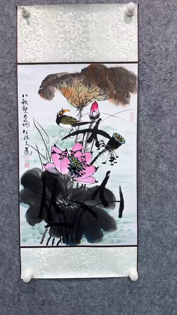 【闪购商品】书法pmw不二轩旗舰店国画HBX8