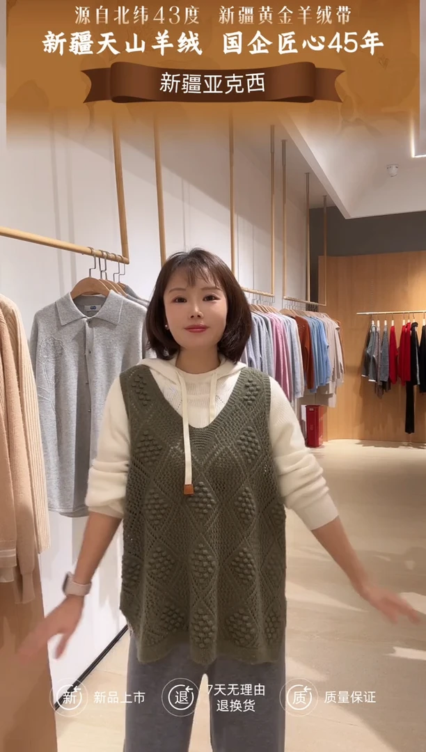 ✨**?LB05T0533G    黑色 L 只有马甲