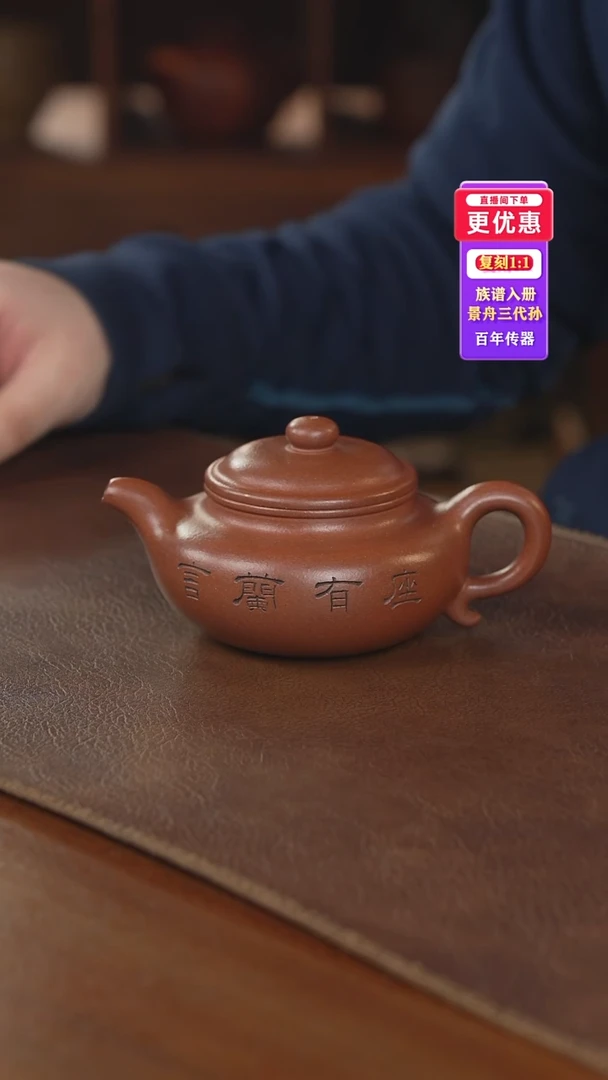 茶壶紫砂紫砂壶紫砂壶