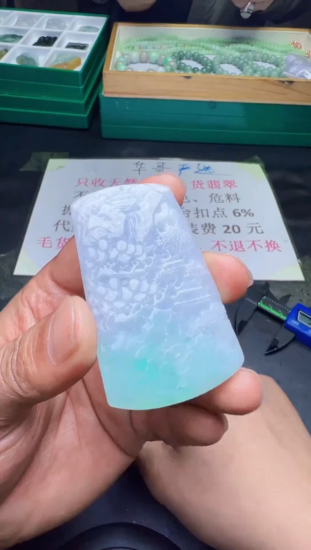 未镶嵌定制翡翠天然翡翠A货