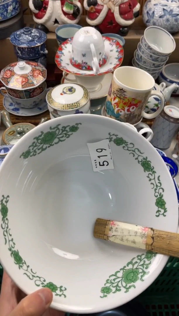 你****着店铺名称 轩轩瓷器 闪购类型 定向 你是我唯