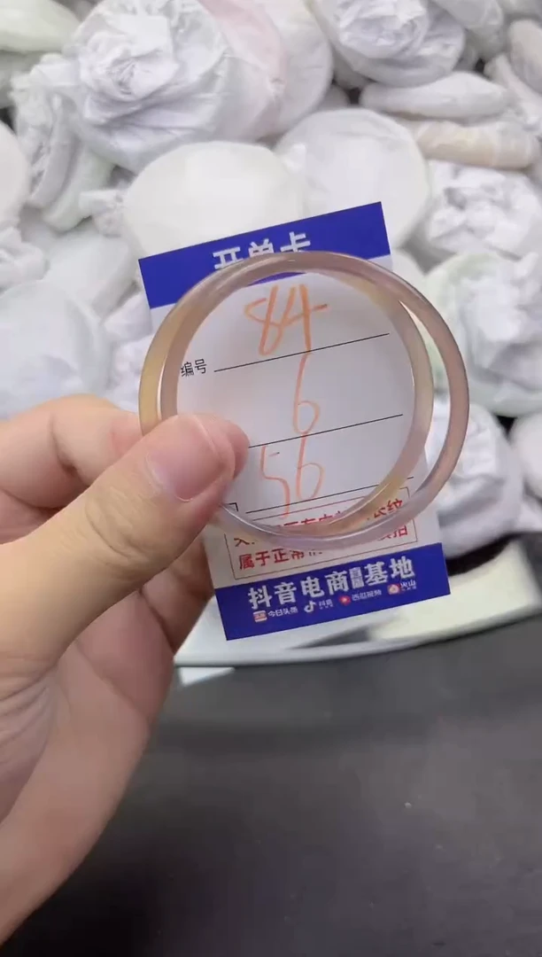 玛瑙/玉髓手镯未镶嵌83