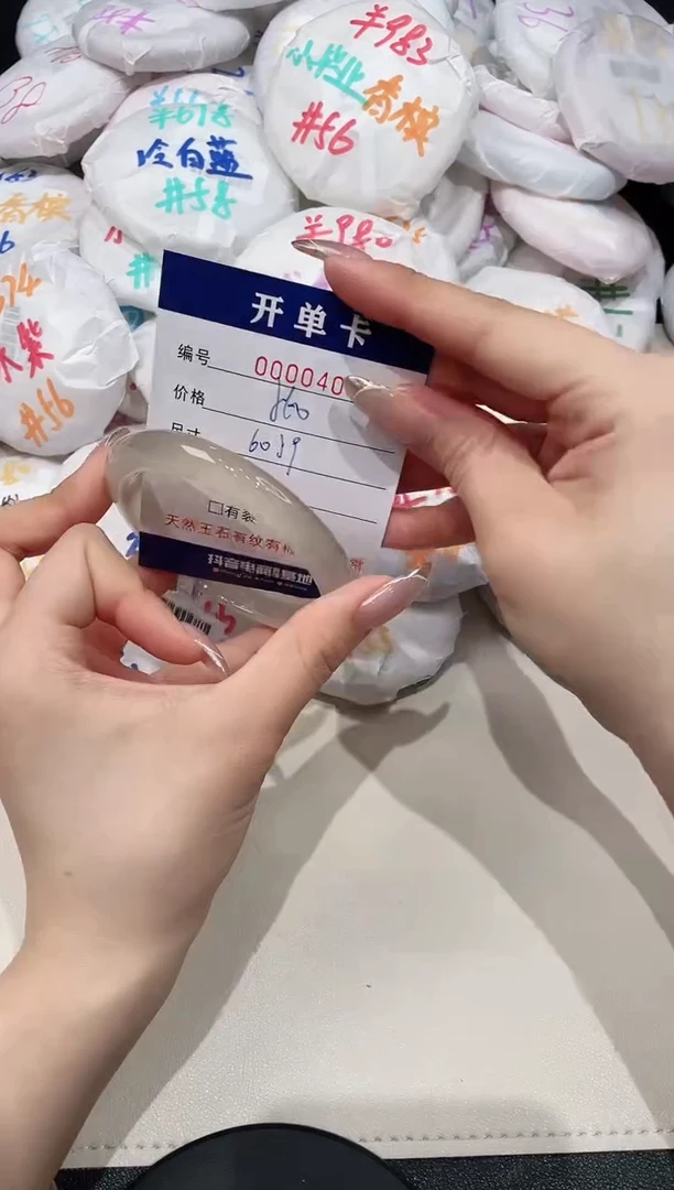 【闪购商品】玛瑙/玉髓手镯未镶嵌400