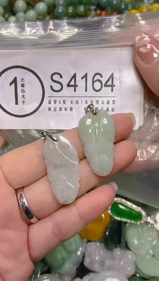 颈饰未镶嵌翡翠/S/翡翠A货，一件也是批发价