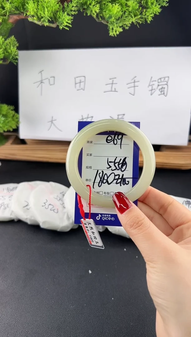 【闪购商品】和田玉手镯未镶嵌微色差e69