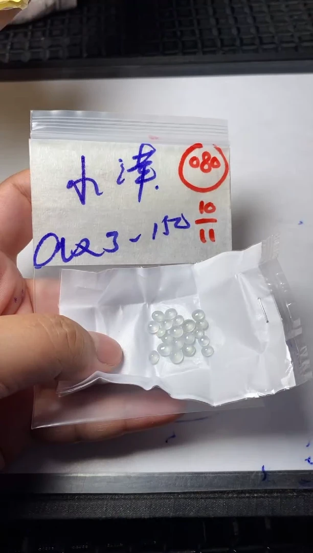 未镶嵌定制翡翠小*缅甸天然翡翠A货80
