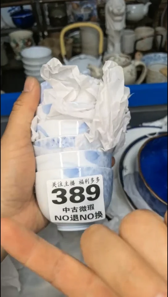 瓷器一物一拍闪购