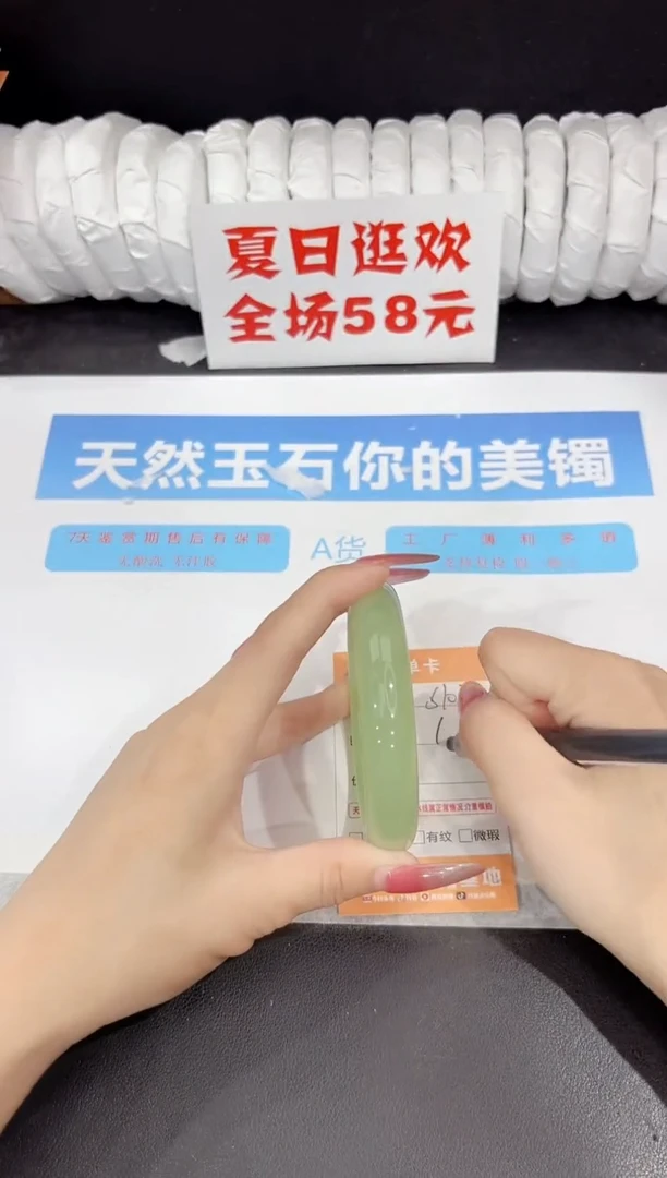 未镶嵌手镯石英质玉s103-64