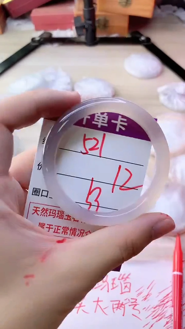 手镯玛瑙/玉髓未镶嵌521