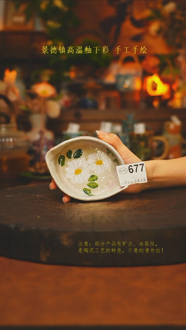 素简暖陶集手作677