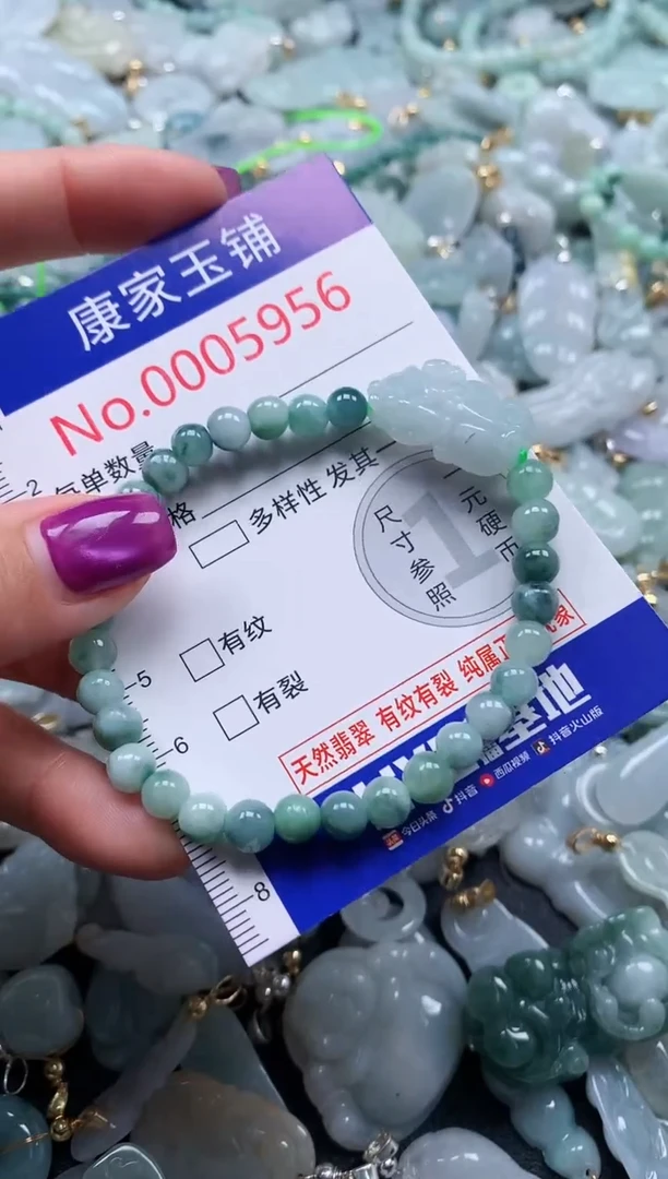 颈饰未镶嵌翡翠5956