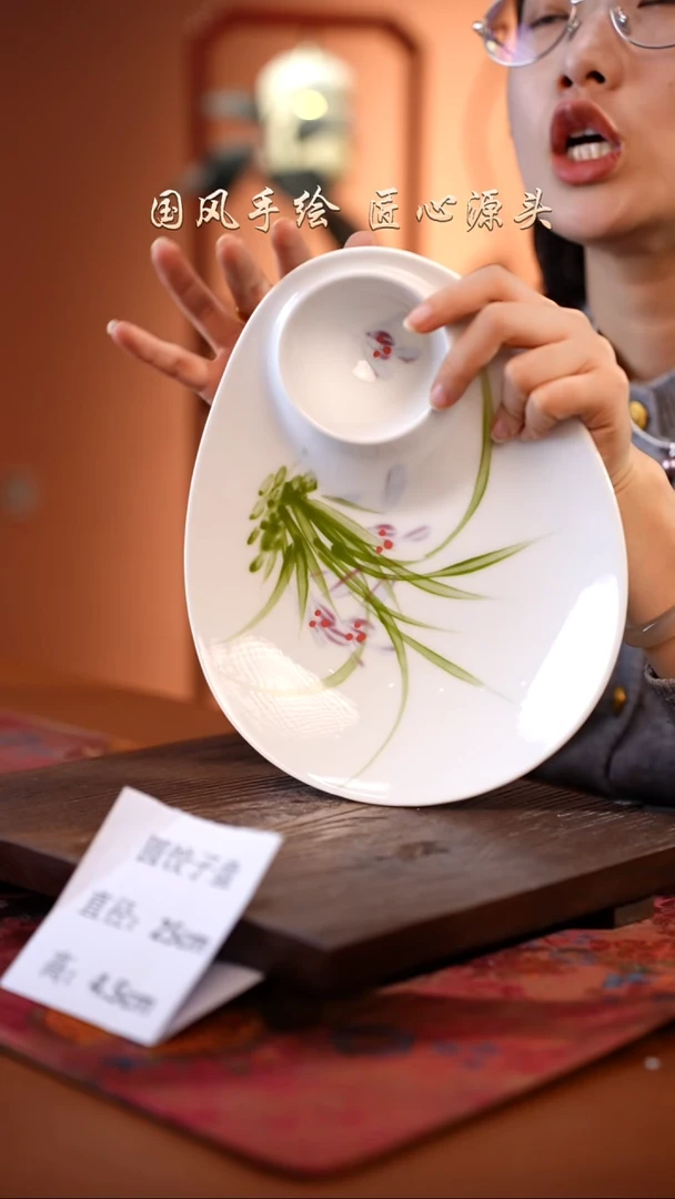 陶瓷景德镇釉中彩餐具圆饺子盘直径25高4.5