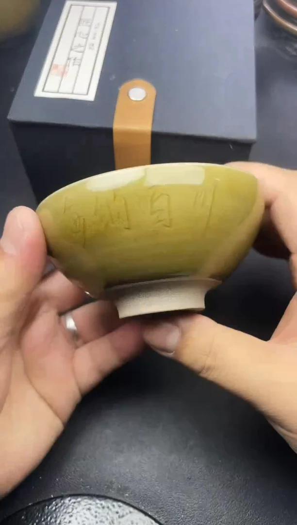 【闪购商品】茶盏55叶紫建盏叶紫