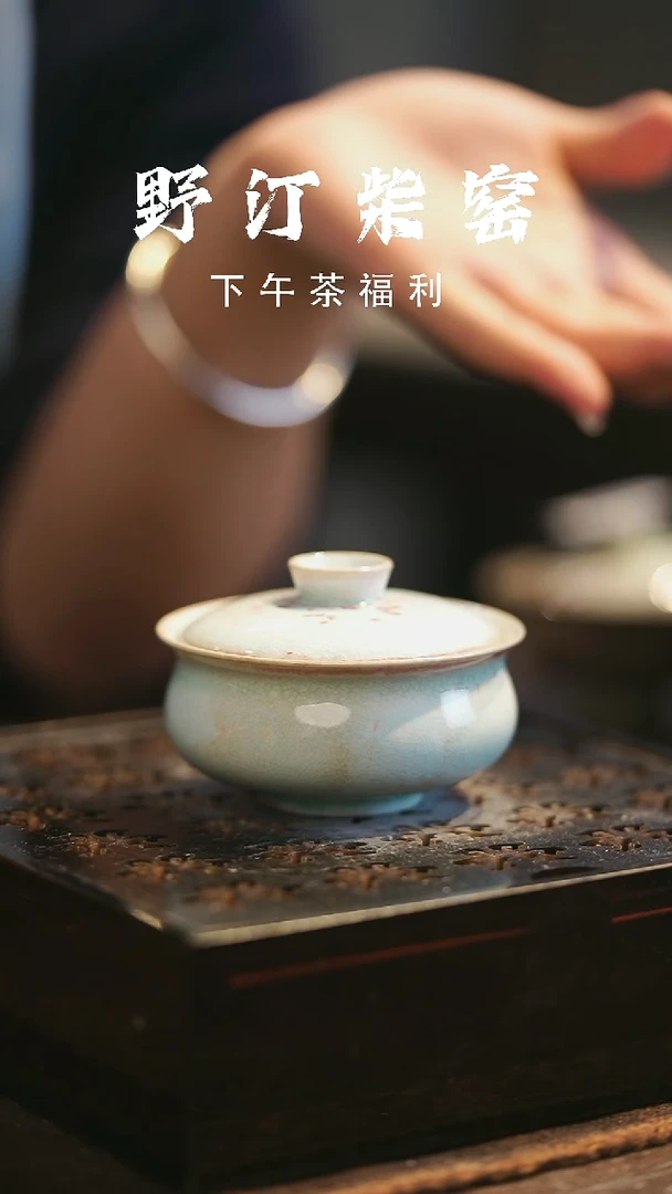 野汀柴窑手工手作@@YT212