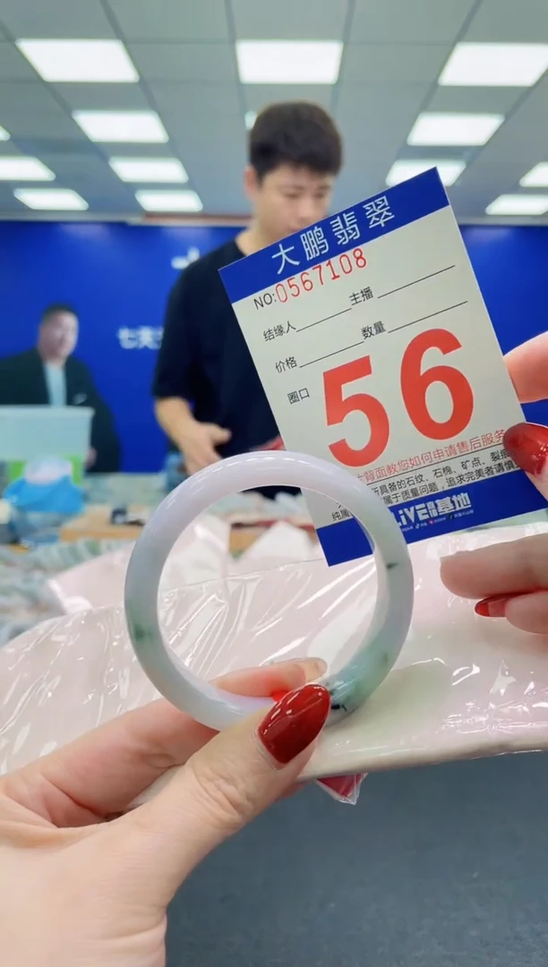 未镶嵌手镯翡翠AAAAAAAAAAAAAAAAAA