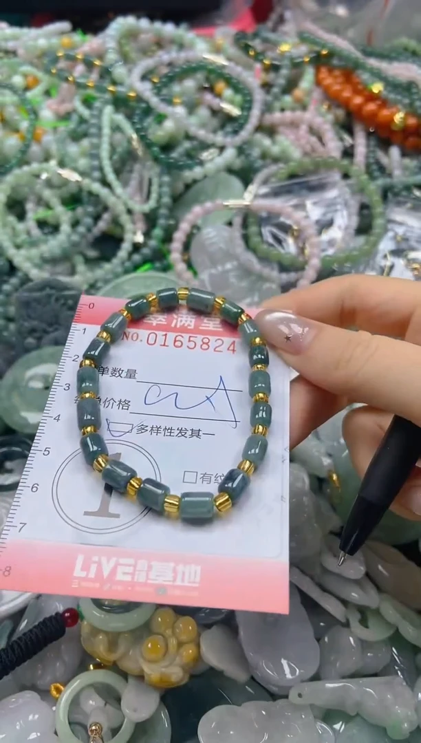 颈饰未镶嵌翡翠闪购0165824多样性发其一