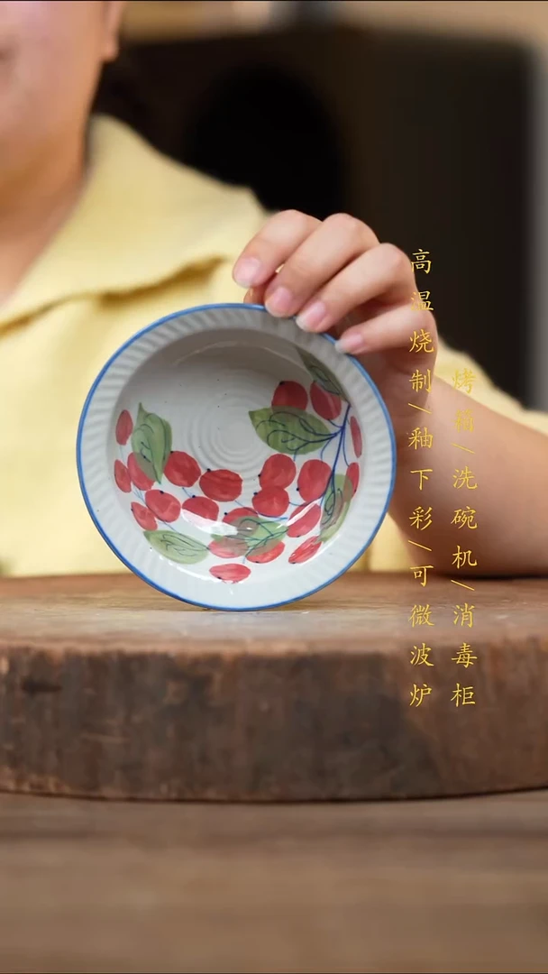 瓷片景德镇高温釉下彩（食品级）